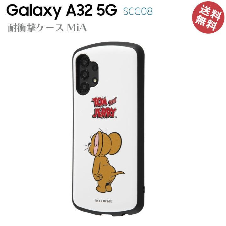 Galaxy A32 au SCG08 トムとジェリー 高品質 耐衝撃 ケース カバー
