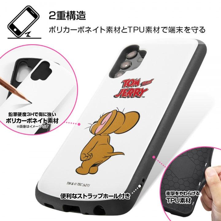 Galaxy A32 au SCG08 トムとジェリー 高品質 耐衝撃 ケース カバー