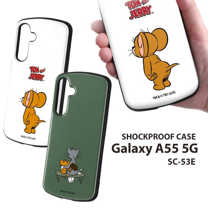 GalaxyA55 5G SC-53E トムとジェリー 保護ケース MiA TOMandJERRY