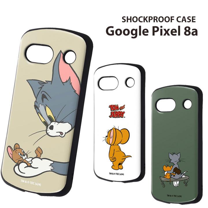 Google pixel8a とケース Google pixel 8a ケース トムとジェリー 耐衝撃 ピクセル8a