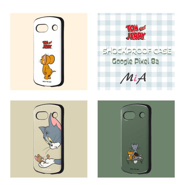 Google pixel 8a ケース トムとジェリー 耐衝撃 ピクセル8a かわいい