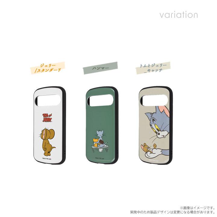 Google Pixel9 Pixel9Pro トムとジェリー 保護ケース MiA TOMandJERRY