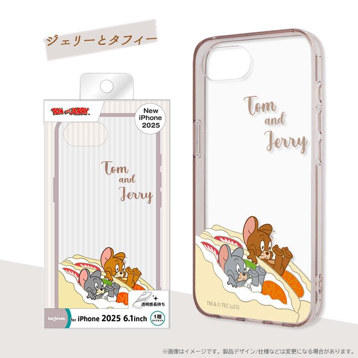 iPhone17e/16e トムとジェリー 衝撃吸収 バンパー ハイブリッドケース