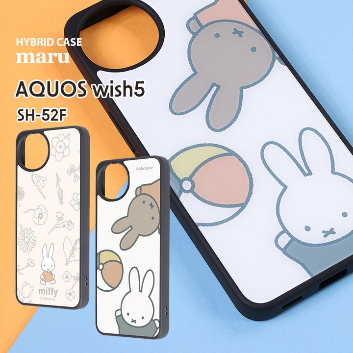 AQUOS wish5 かわいい キャラクター ケース 耐衝撃 ミッフィー