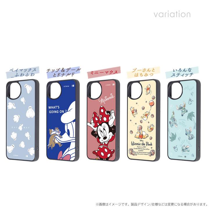 ディズニー携帯です。 主な特長｜Disney Mobile on docomo DM-01J｜製品ラインアップ