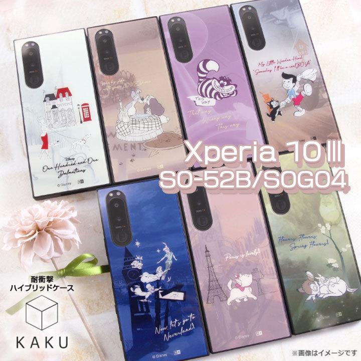 Xperia 10iii So 52b Sog04 ディズニー 耐衝撃 ケース カバー おしゃれキャット バンビ ピーターパン ピノキオ チェシャ猫 わんわん物語 ディズニー Iq Dxp10m3k3t Clicktrust クリックトラスト 通販 Yahoo ショッピング