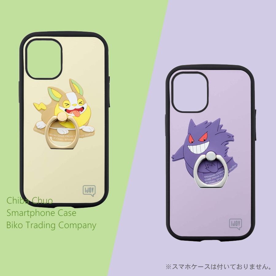 ポケットモンスター スマホリング バンカーリング キャラクター