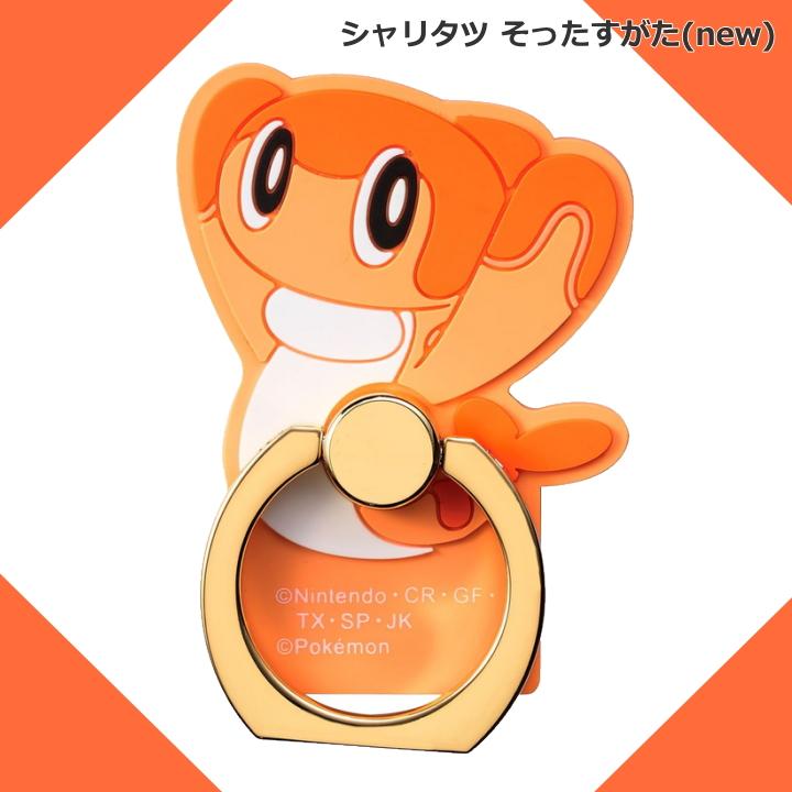 ポケットモンスター スマホリング バンカーリング キャラクター