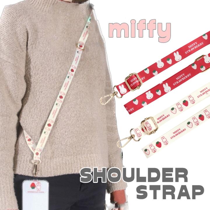 台湾スターバックス 2025ミッフィー miffyコラボ スマホ肩掛けストラップ