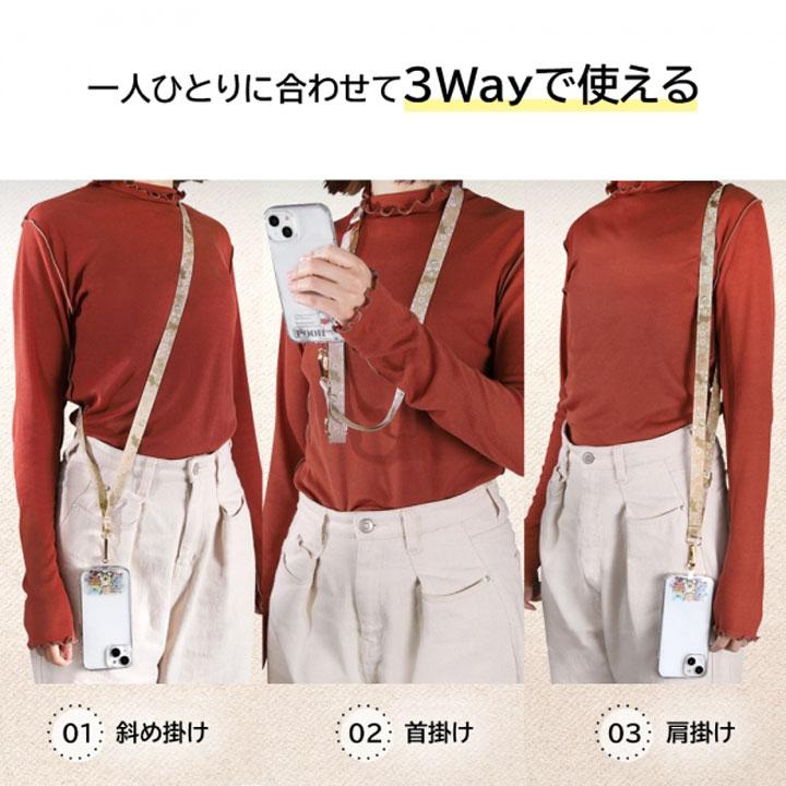 爆買WEEK スマホショルダーストラップ くまのプーさん かわいい