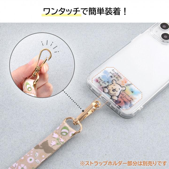 スマホショルダーストラップ くまのプーさん かわいいディズニー