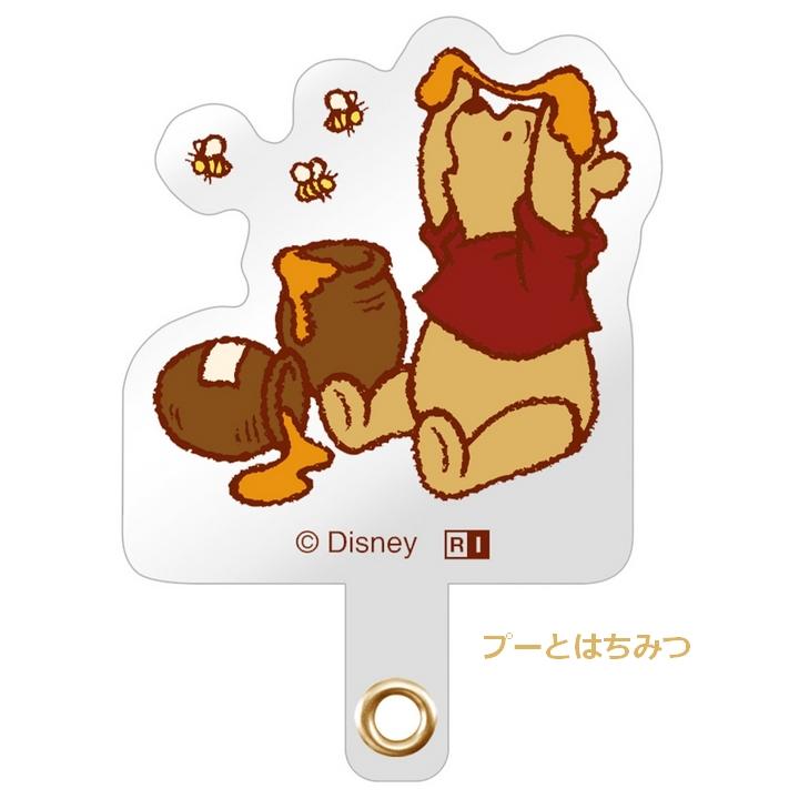 ストラップホルダー ミッキーマウス ミニーマウス 単品 ホルダーのみ