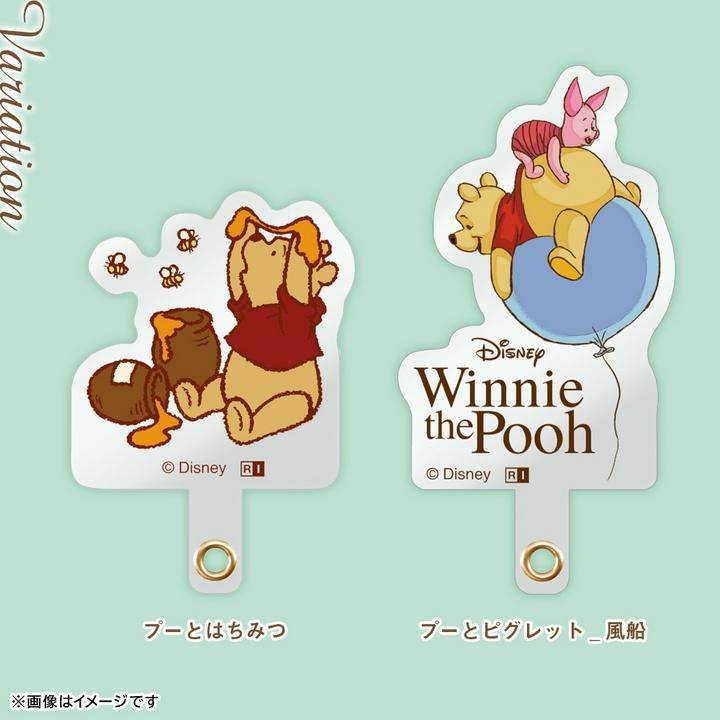 ストラップホルダー ミッキーマウス ミニーマウス 単品 ホルダーのみ