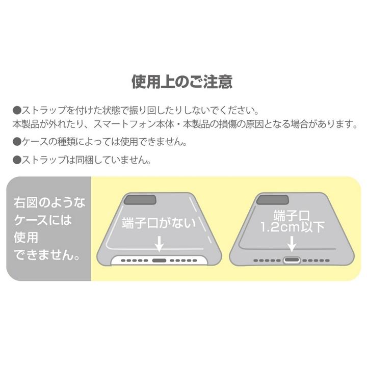 ストラップホルダー ミッキーマウス ミニーマウス 単品 ホルダーのみ
