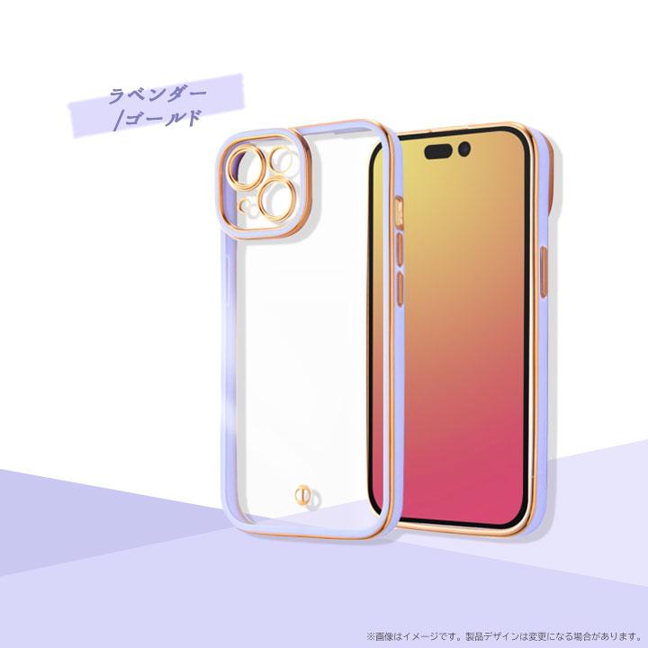 iPhone15 6.1インチ TPUソフトケース メタリック LUSTANT ラベンダー
