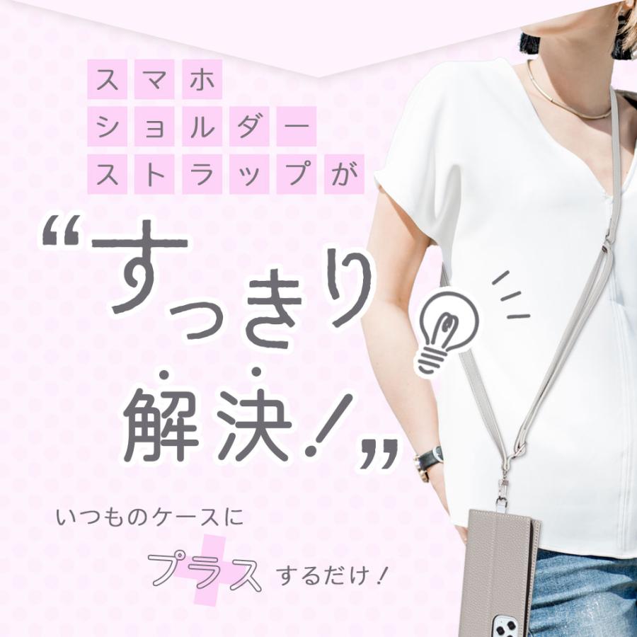 スマホショルダーストラップ かわいい トムとジェリー ストラップ