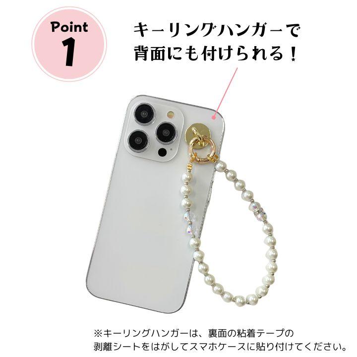 スマホ ストラップ 手首 キーリングハンガー ガラスビーズ ハンド