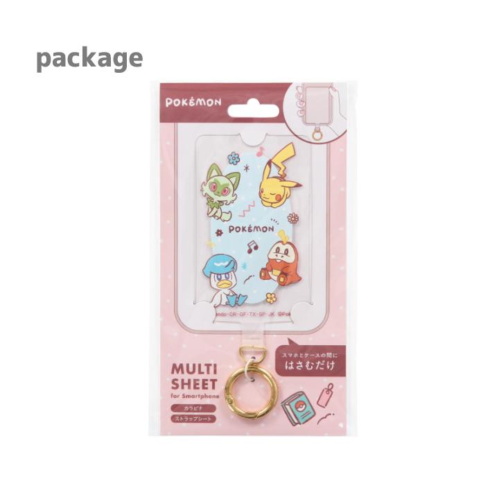 ポケットモンスター マルチシート ストラップホルダー 挟むだけ スマホ