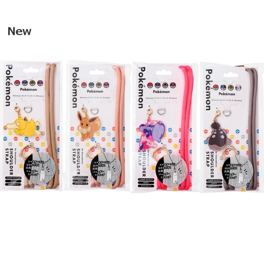 ポケットモンスター ショルダーストラップ 挟むだけパーツ付 ポケモン