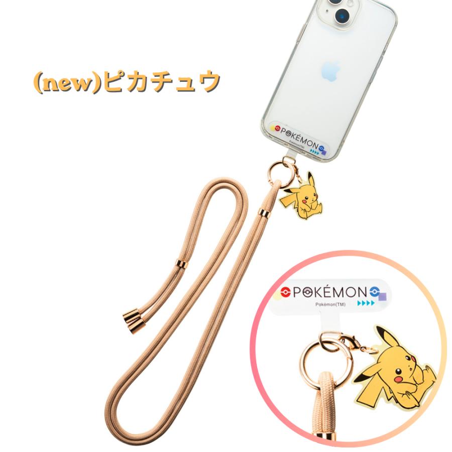 ポケットモンスター ショルダーストラップ 挟むだけパーツ付 ポケモン
