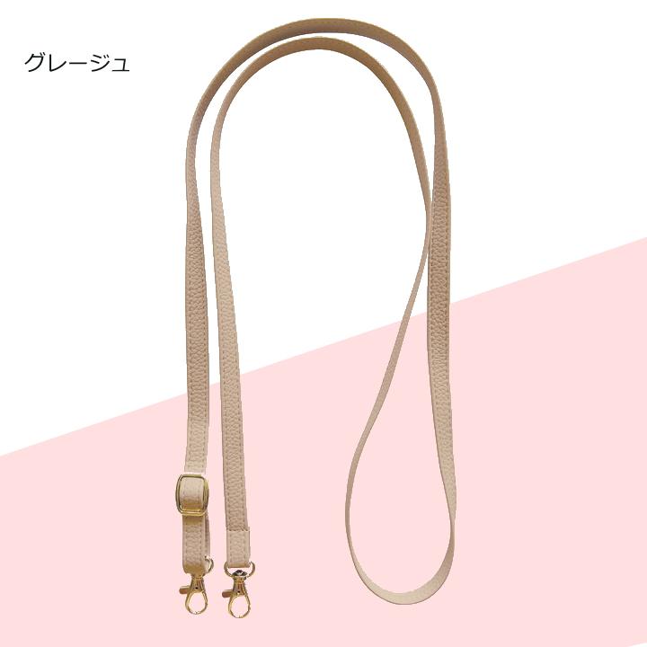 ショルダーストラップ 2口 2穴 2個所 スマホショルダー ホルダー付