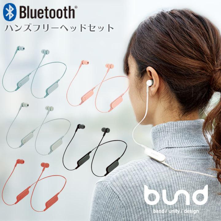 スマホ Bluetooth ヘッドホン イヤホン 無線 ワイヤレス イヤフォン リモコンマイク付き ブルートゥース ヘッドセット 通話 人気 おしゃれ かわいい テレワーク Lbt Hpc14mp Clicktrust クリックトラスト 通販 Yahoo ショッピング