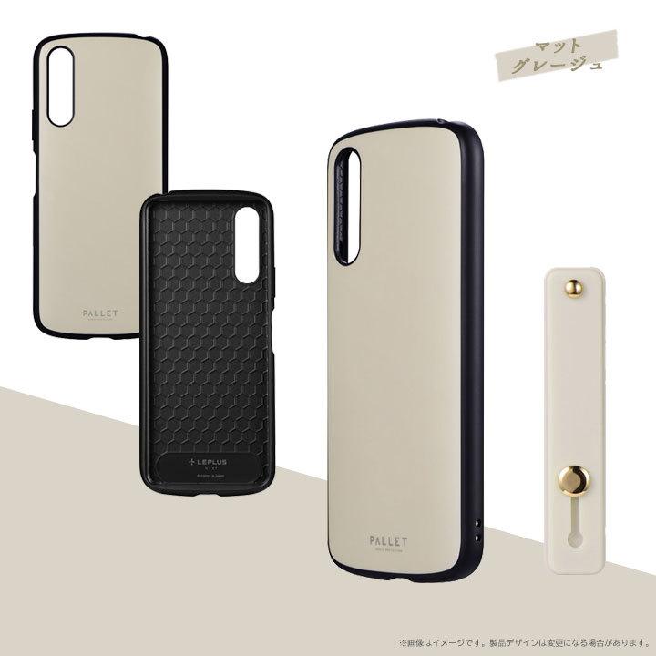 Xperia10IV SO-52C SOG07 SoftBank 耐衝撃ケース PALLET AIR BAND