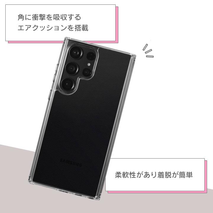 GalaxyS23Ultra SC-52D SCG20 耐衝撃ハイブリッドケース UTILOTough