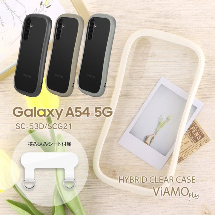 値下げ SIMフリーGalaxyA54 5G scg21 panda-mobile_scg21-blk