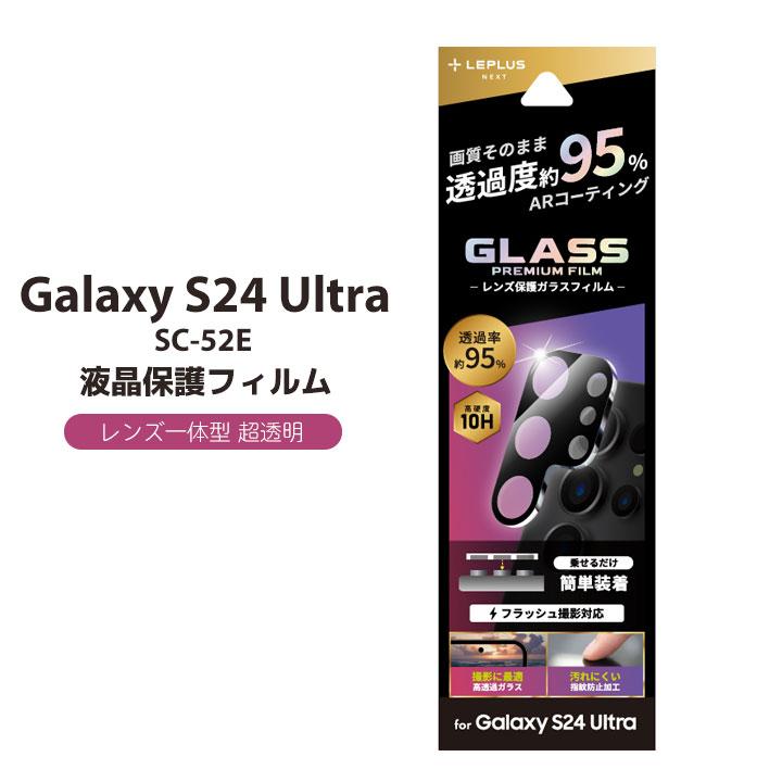 ✨匿名配送✨ For Galaxy S24 Ultra ガラスフィルム 液晶保護 Galaxy S24 Ultra SC-52E SCG26 ガラスフィルム 全面保護 高光沢 高