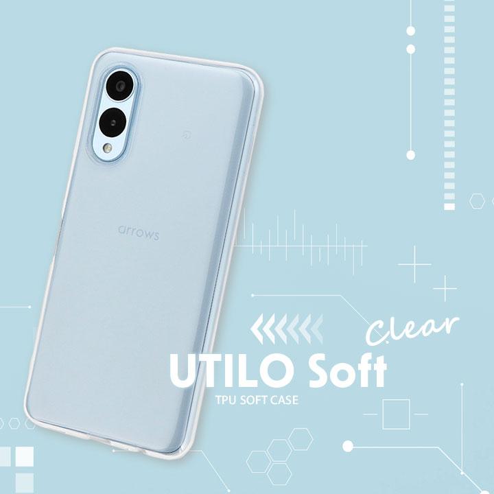 arrowsWe2 F-52E ソフトケース UTILO Soft クリア 高透明で柔らかなTPU
