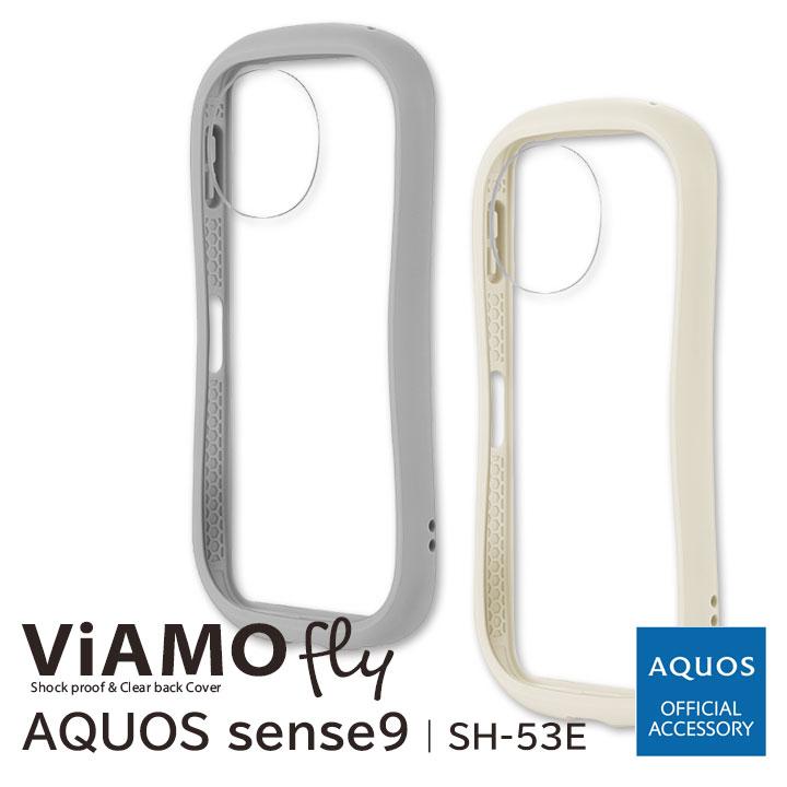 AQUOSsense9 SH-53E au SoftBank 楽天モバイル UQmobile 耐衝撃