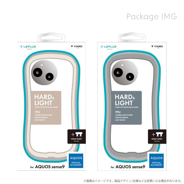 AQUOSsense9 SH-53E au SoftBank 楽天モバイル UQmobile 耐衝撃