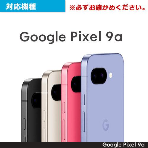 GooglePixel9a ソフトケース クリア 衝撃吸収 TPUケース グーグル