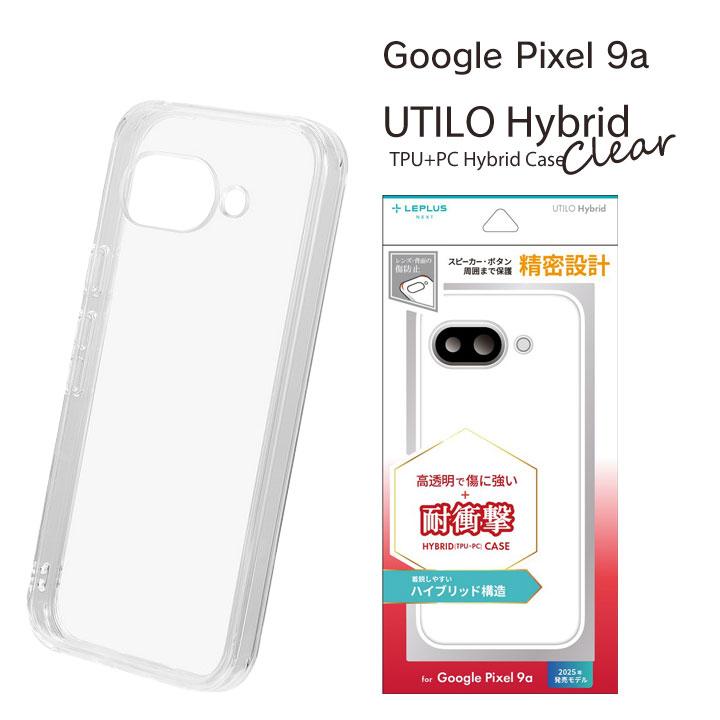 Google pixel 9a 本体 右上に少し傷がついています（1ミリ未満） Pixel 9a、不具合が3つも発覚したのでGoogleに問い合わせてみた