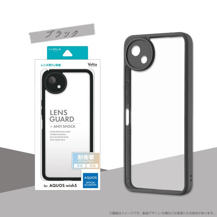 AQUOS wish5 ケース SH-52F 耐衝撃 アクオスウィッシュ5 ハイブリッド