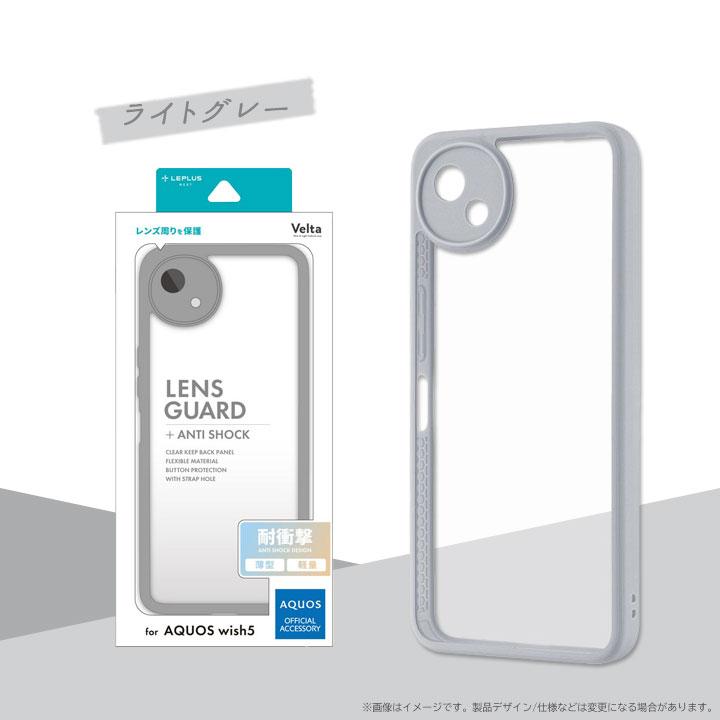【ほぼ新品】 AQUOS wish 5 SH-52F グレー Amazon | SHARP AQUOS wish5 SH-52F SIMフリー (ブラック) 【docomo