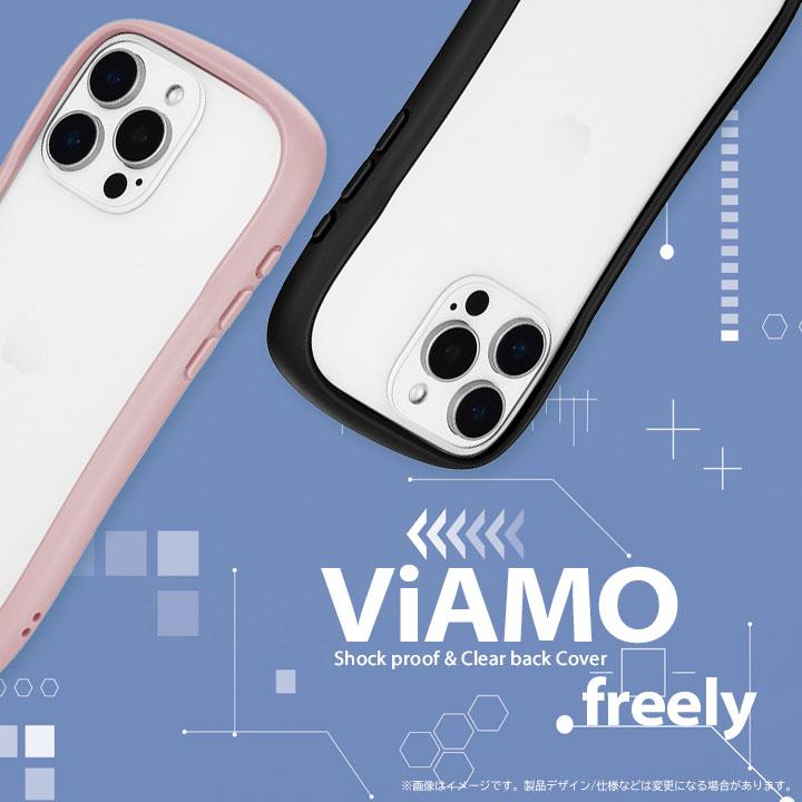 iPhone16ProMax 耐傷 耐衝撃ハイブリッドケース ViAMO freely ミルク
