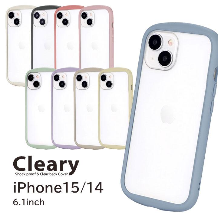 iPhone15 iPhone14 耐衝撃ケース クリア くすみカラー