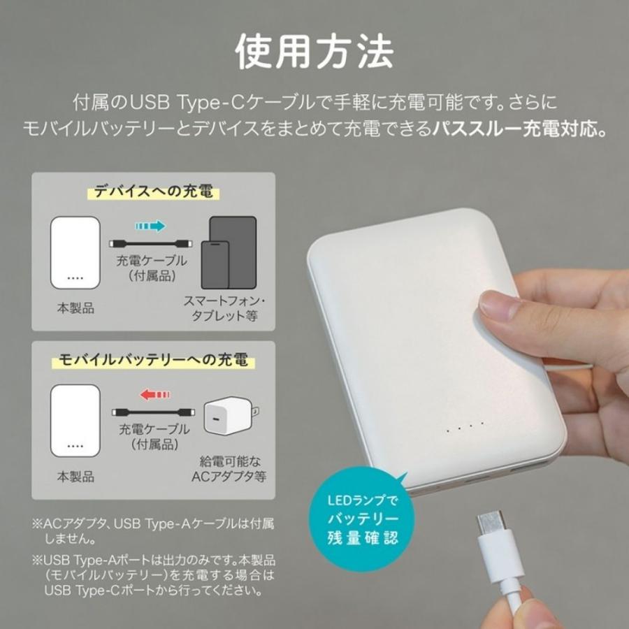 安全性の高い 燃えない モバイルバッテリー 半固体電池 5000mAh PSE