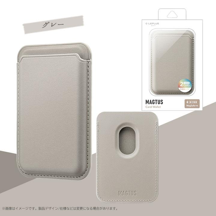 MagSafe対応 カードウォレット MAGTUS Card Wallet マグネット式 カード収納 ブラック グレー ネイビー ダーク ...