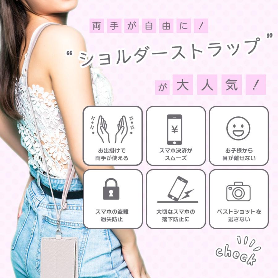 スマートフォン 汎用 ショルダーストラップ SHOULTY MULTI STRAP スマホショルダー PUレザータイプ 平紐 スマホ スマートフォン iPhone｜clicktrust｜19