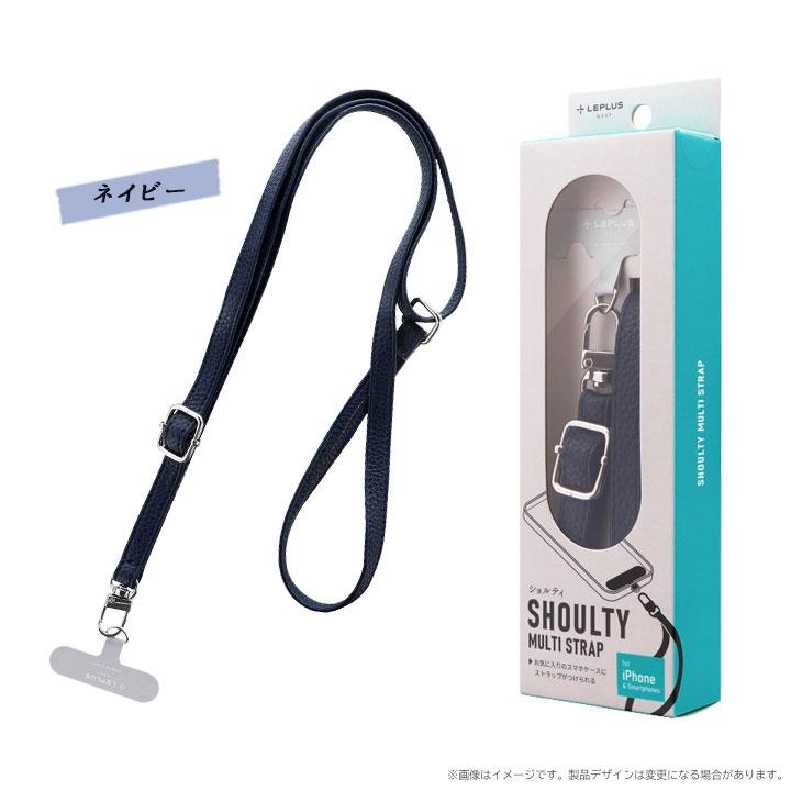 MSソリューションズ スマートフォン 汎用 ショルダーストラップ