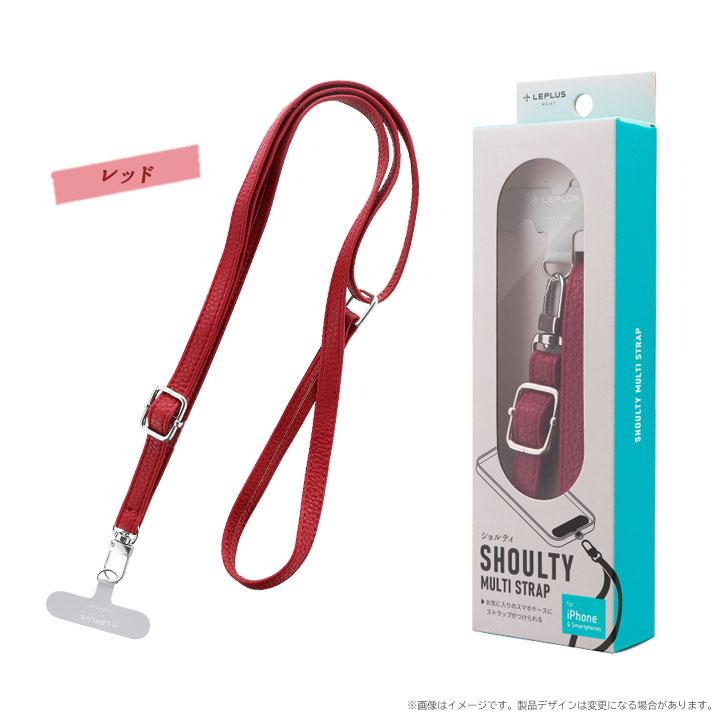 【ソラ】出品　ストラップ TENDER STRAP TS-2 AC ずり落ちキャット ホワイト テンダー