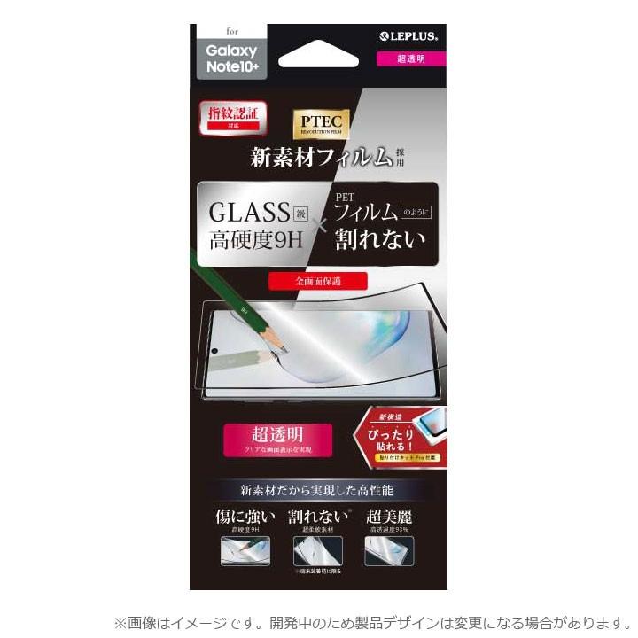 Galaxynote10 Sc 01m Scv45 高性能フィルム 9h 全画面フィルム 超透明 ギャラクシーノート１０プラス スマホ 保護フィルム 画面保護 メール便送料無料 Lp 19wg1f9hf Clicktrust クリックトラスト 通販 Yahoo ショッピング