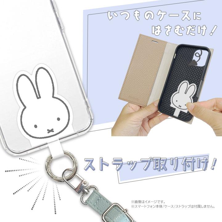 ゴリパラ見聞録　　新品未使用　　スマホリング マルチリングプラス ミッフィー スマホ スマートフォン iPhone