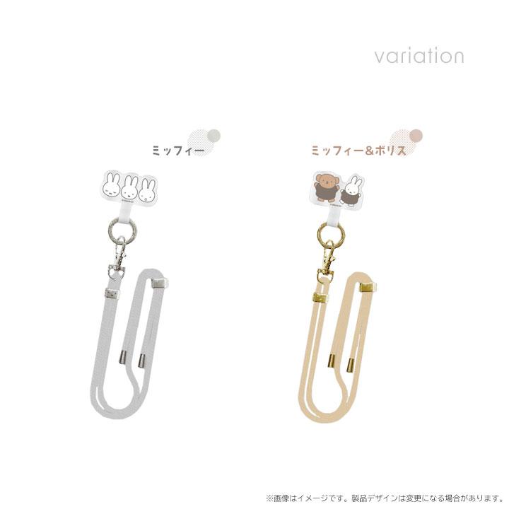 ミッフィー スマホリング ショルダーストラップ 紐 ホルダー 全機種