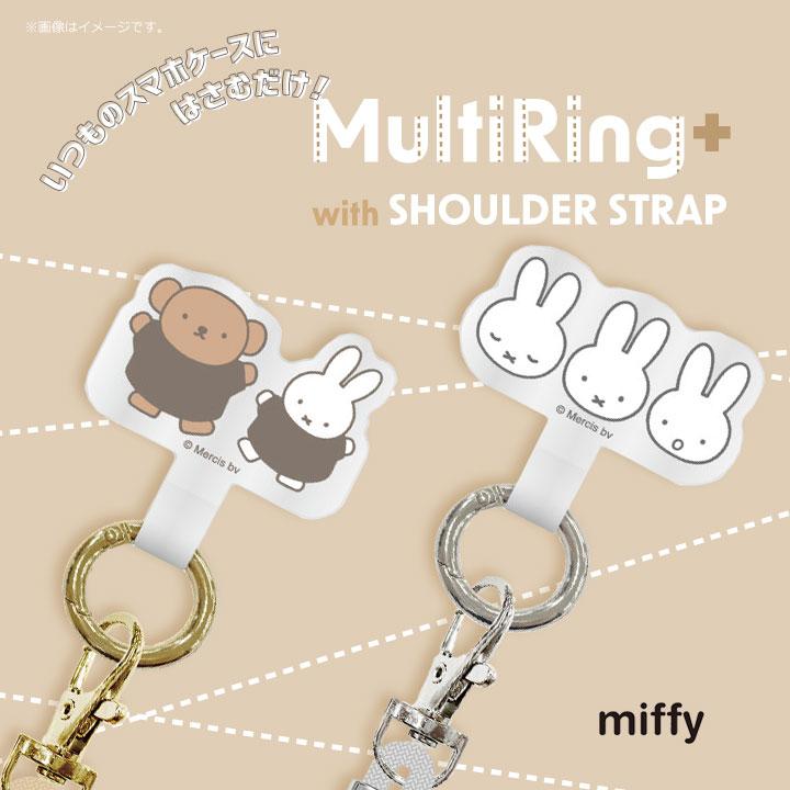 ミッフィー スマホリング ショルダーストラップ 紐 ホルダー 全機種