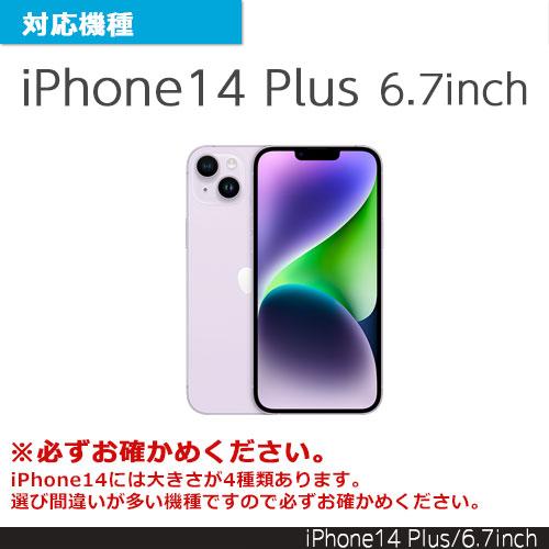 iPhone14 iPhone14Plus ミッフィー カメラカバー アイフォン１４ プラス カメラ保護 カメラレンズ保護 ボリス ミッフィー キャラクター miffy |  | 05