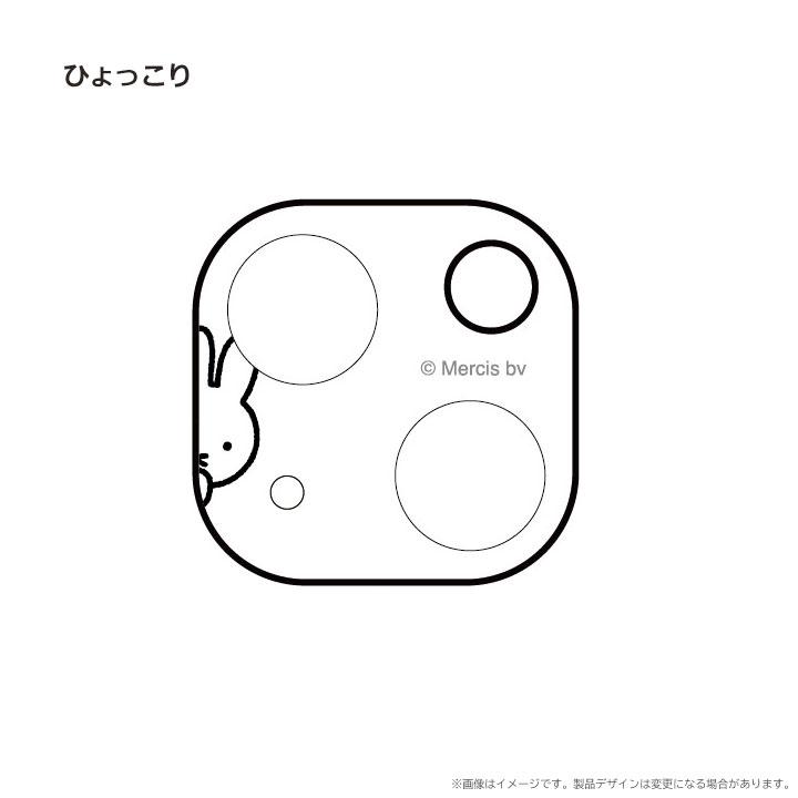 iPhone14 iPhone14Plus ミッフィー カメラカバー アイフォン１４ プラス カメラ保護 カメラレンズ保護 ボリス ミッフィー キャラクター miffy |  | 01
